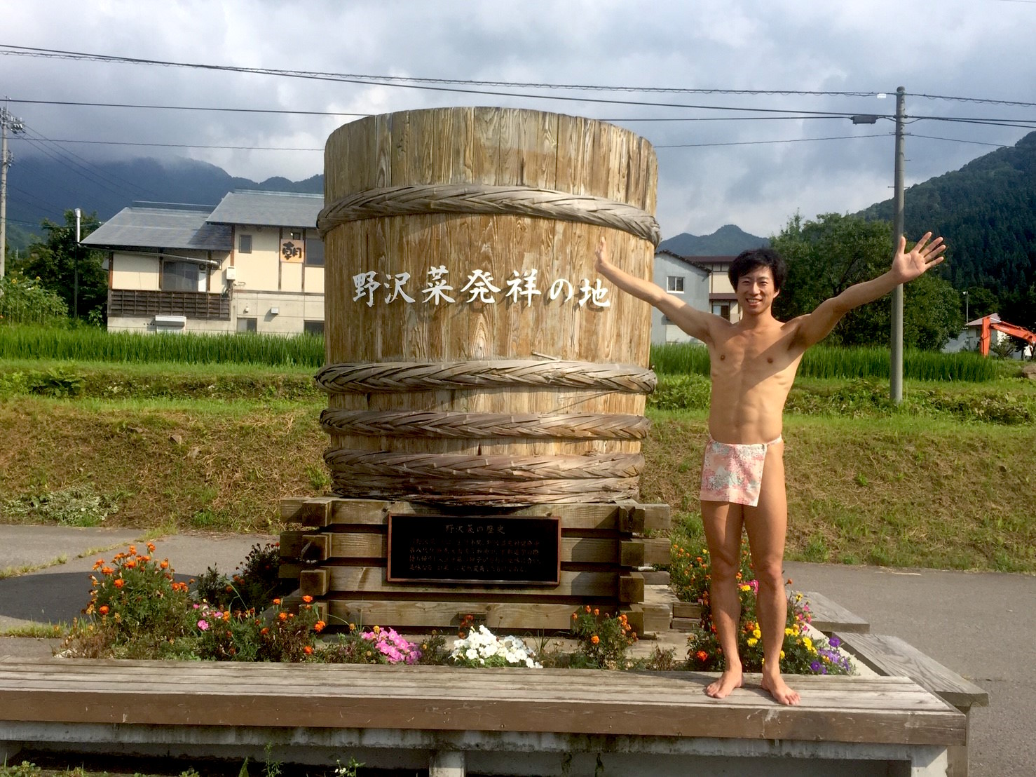 fundoshiman-nozawaonsen