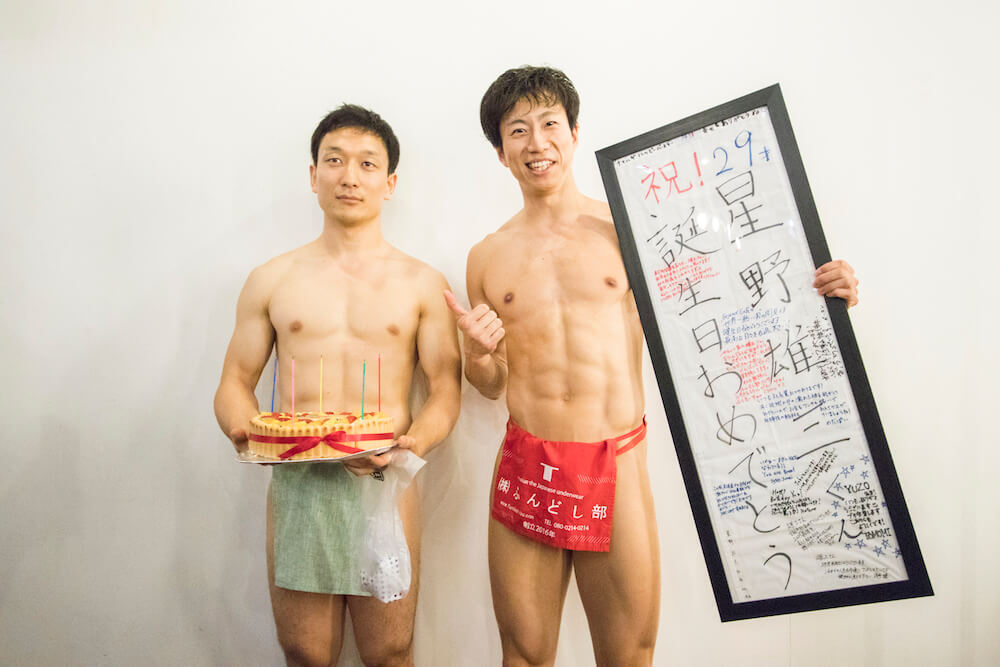 fundoshi-annual-party-2017-18