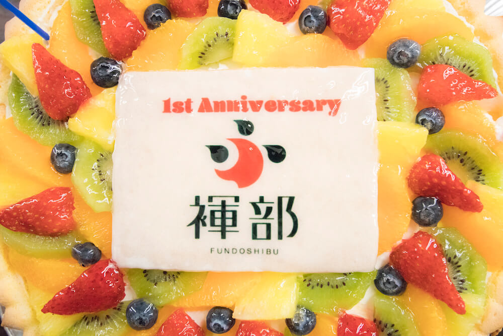 fundoshi-annual-party-2017-19