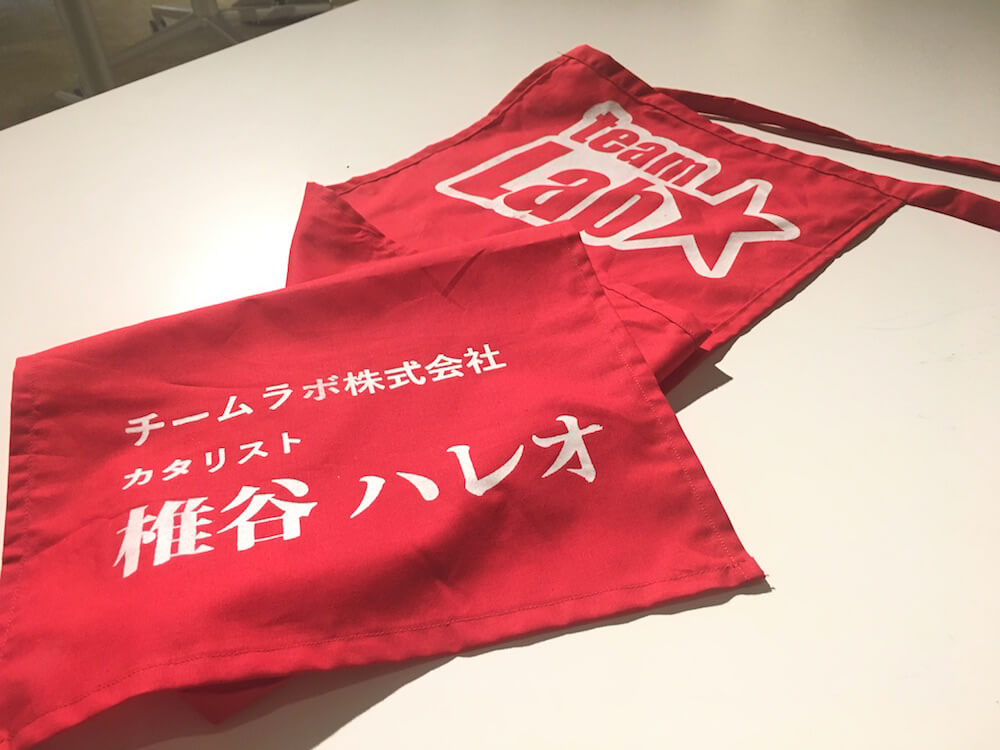 ordermade-fundoshi-name