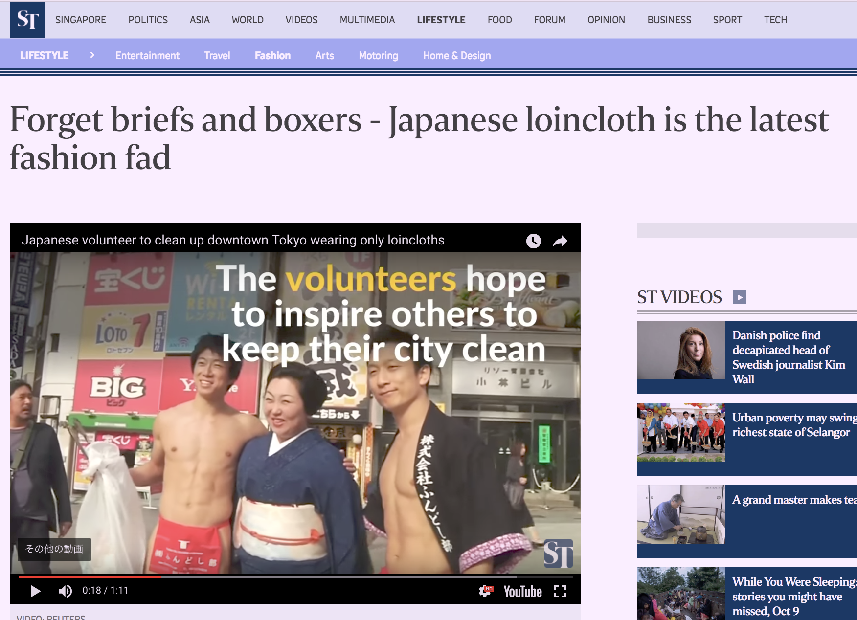 fundoshi-cleaning-thestraitstimes