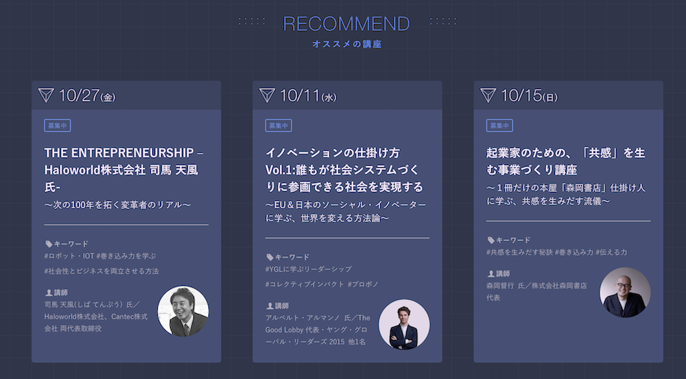 tsg-businessschool-list