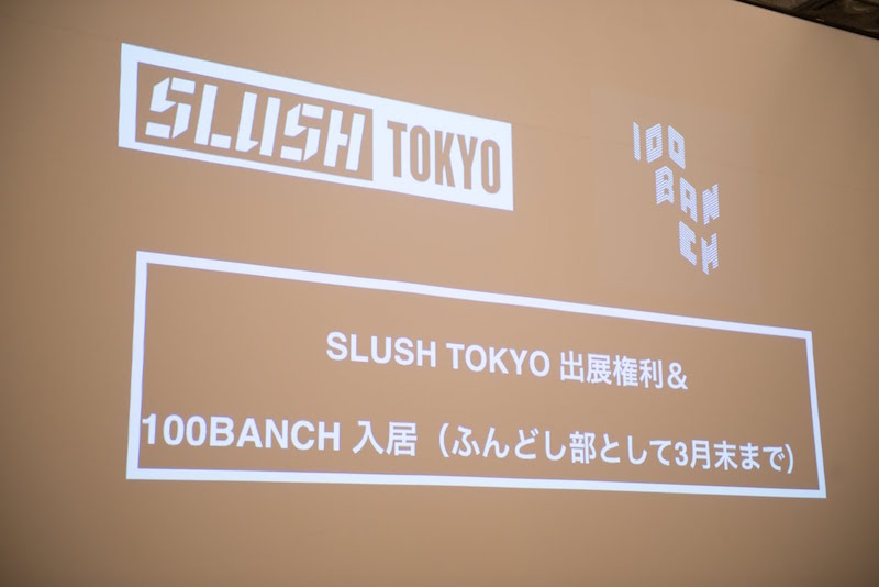SLUSH TOKYO